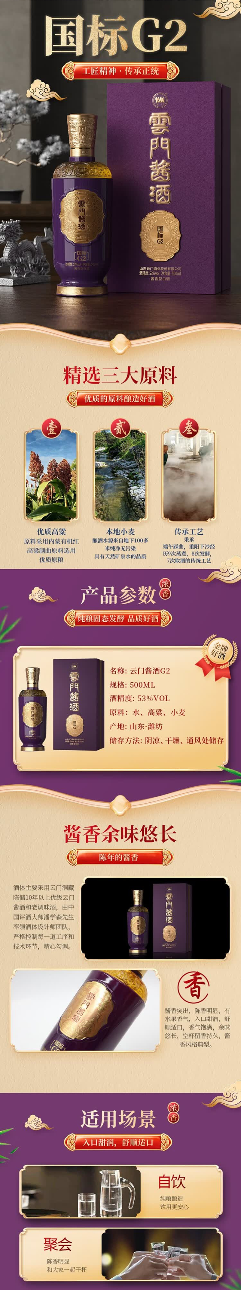 微信图片_20250611233056