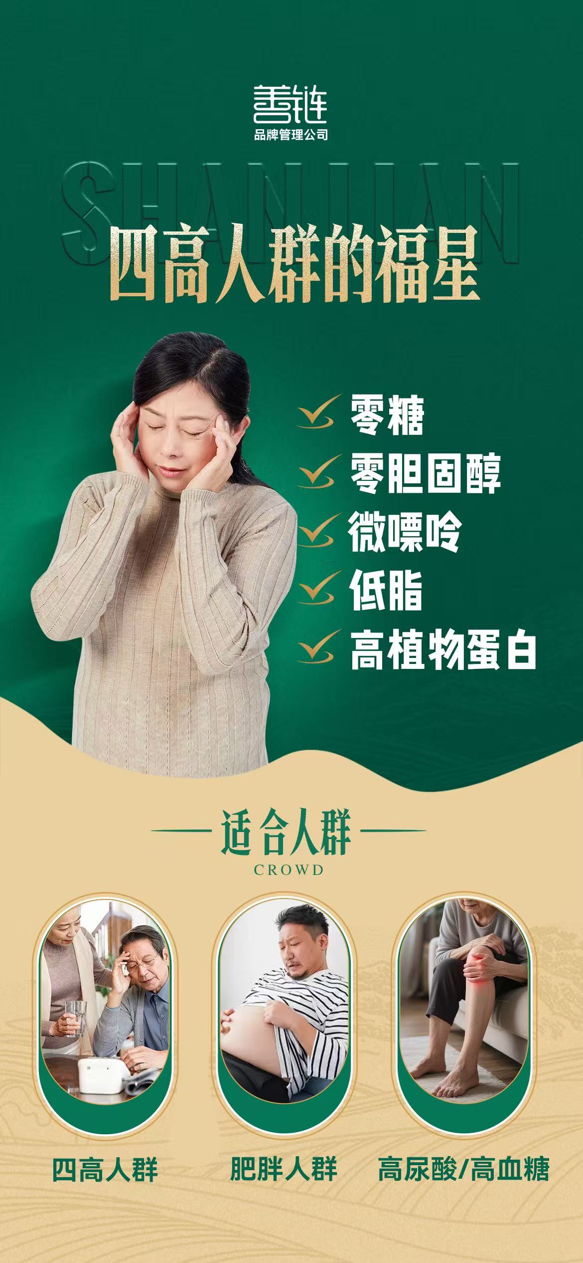 微信图片_20250825163616_25_218