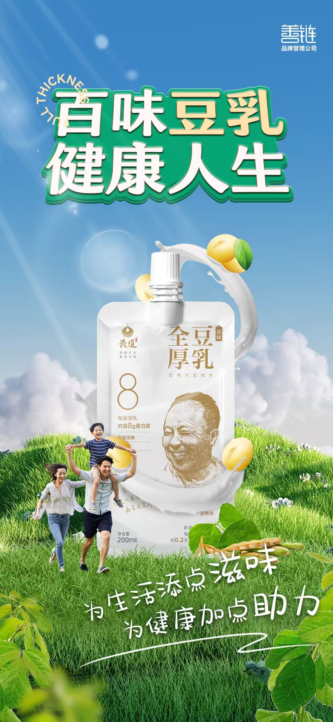 微信图片_20250825163620_29_218