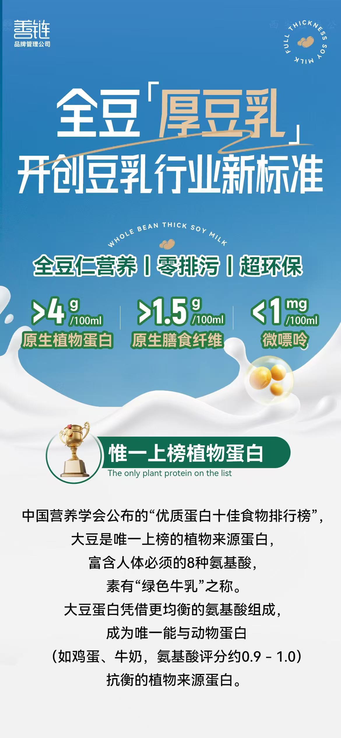 微信图片_20250825163608_18_218