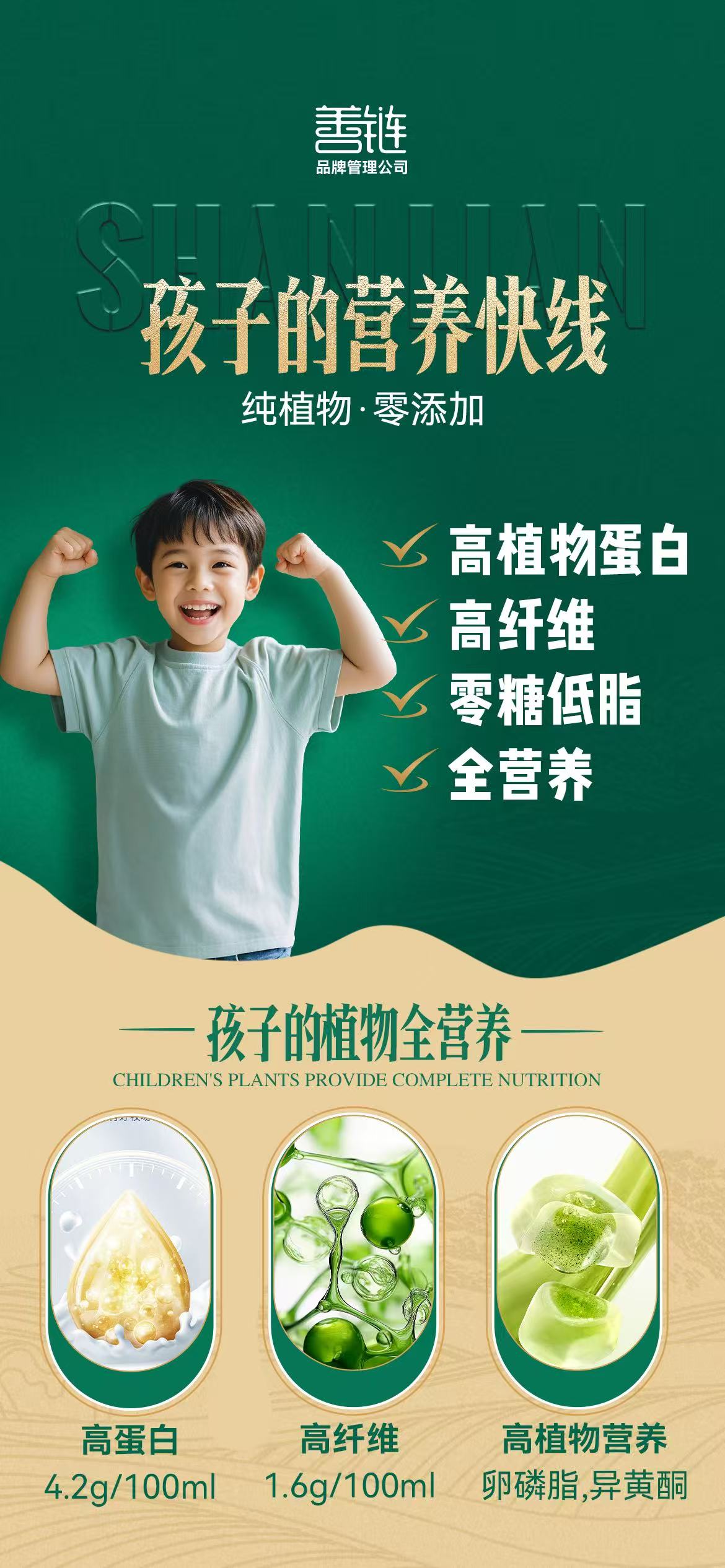 微信图片_20250825163612_21_218