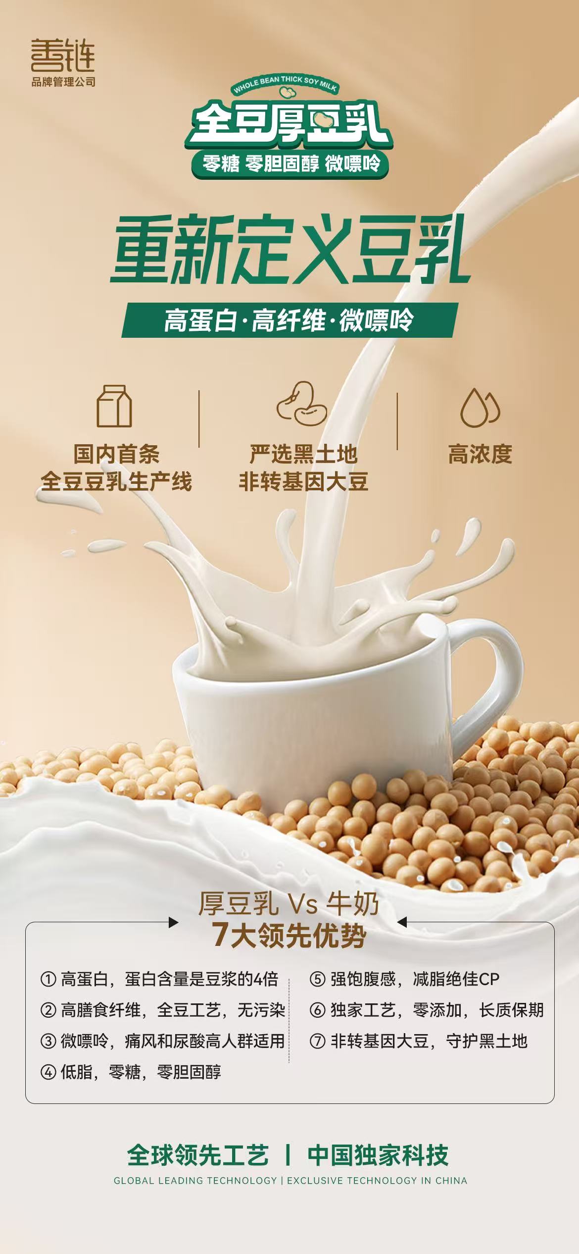 微信图片_20250825163619_28_218