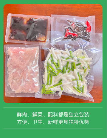 海鲜菇炒肉2