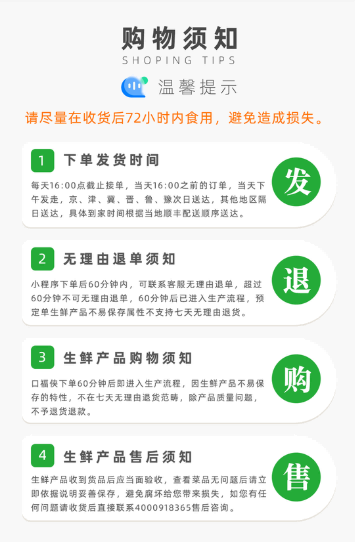温馨提示